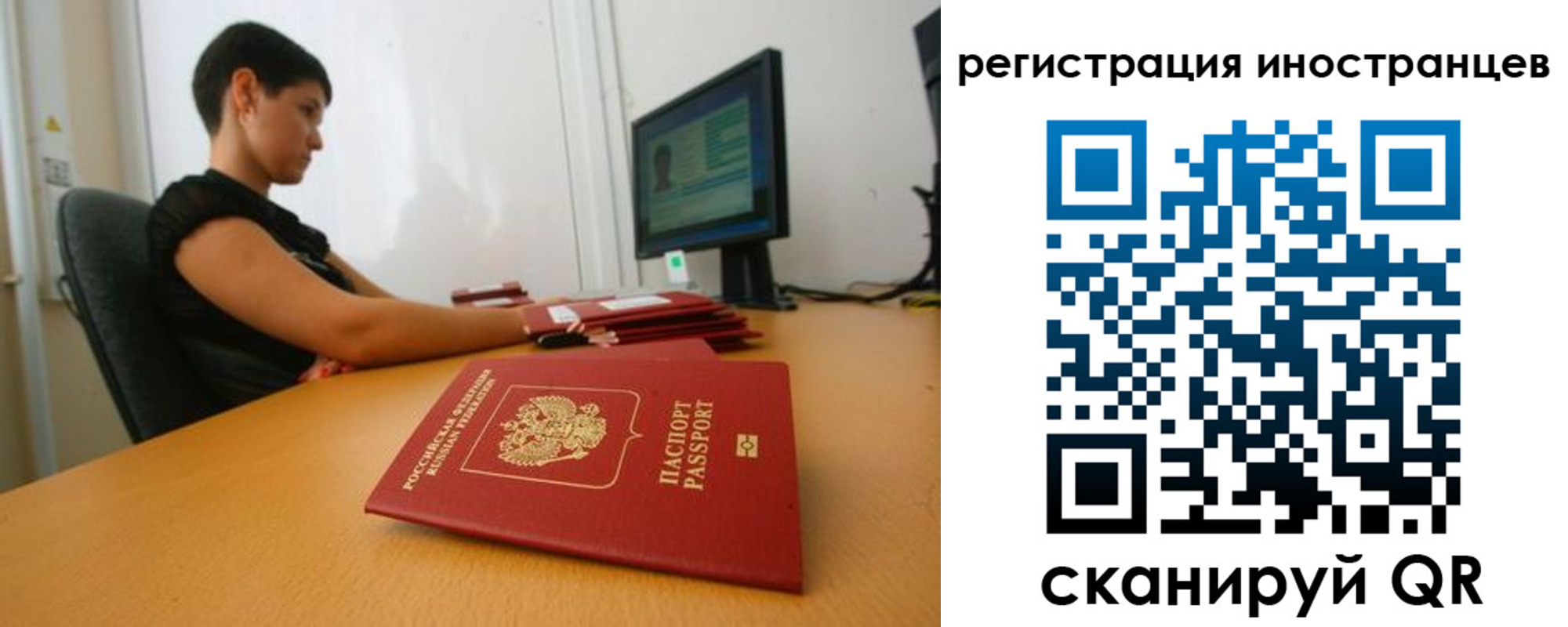 регистрация в Вилючинске