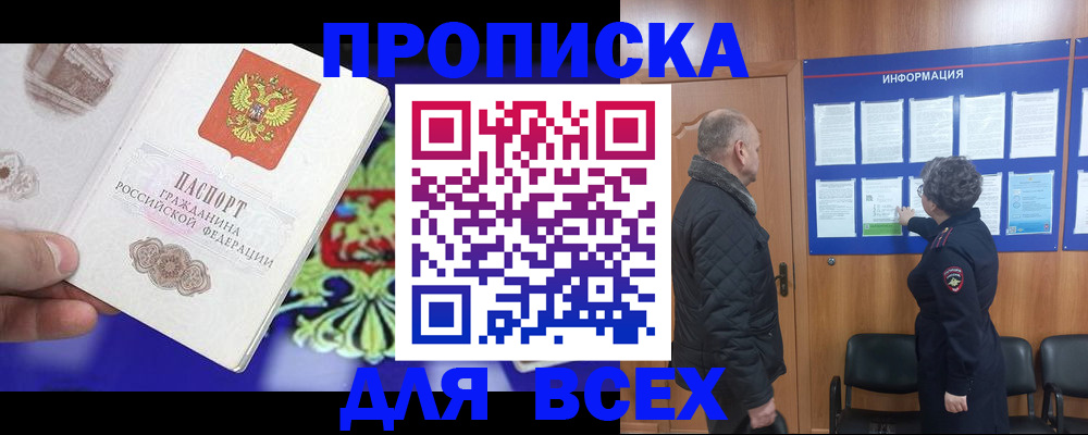 форма 3 в Вилючинске