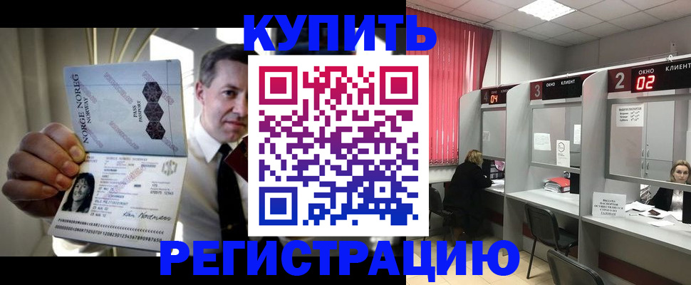 пропишу в квартире в Вилючинске